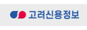 고려신용정보